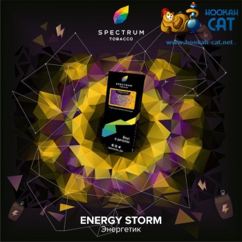 Заказать кальянный табак Spectrum Hard Energy Storm (Спектрум Хард Энергетик) 40г онлайн с доставкой всей России - фото 1